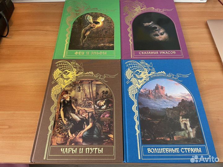 Книги серии 