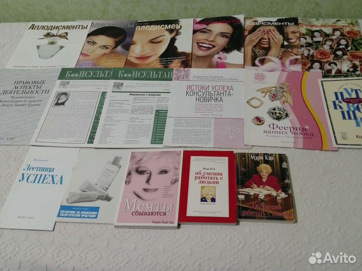 Журналы прошлых лет. Каталоги прошлых лет