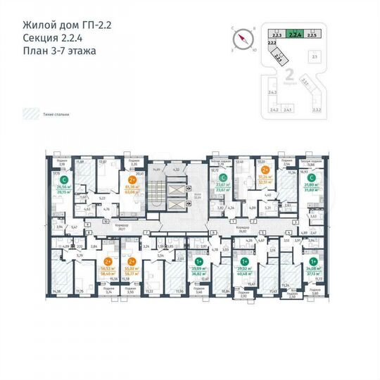 2-к. квартира, 56 м², 4/14 эт.