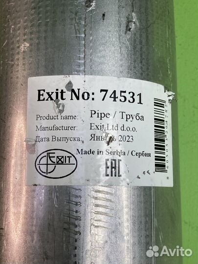 Труба глушителя от гофры к резонатору \RVI Premium