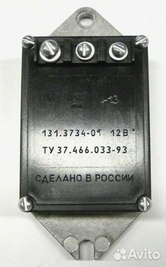 Коммутатор соатэ 131.3734-01 для газ 2410, 3102, 3