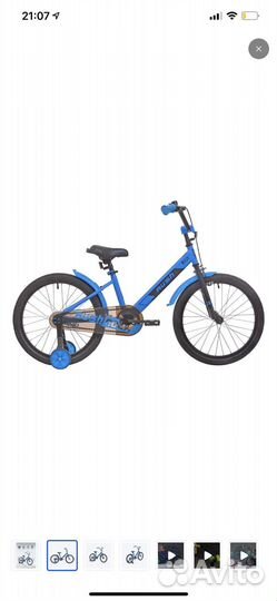 Велосипед детский rush 20