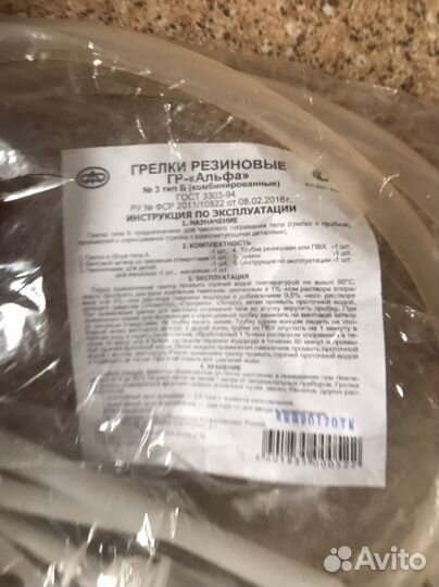 Грелка резиновая+кружка Эсмарха