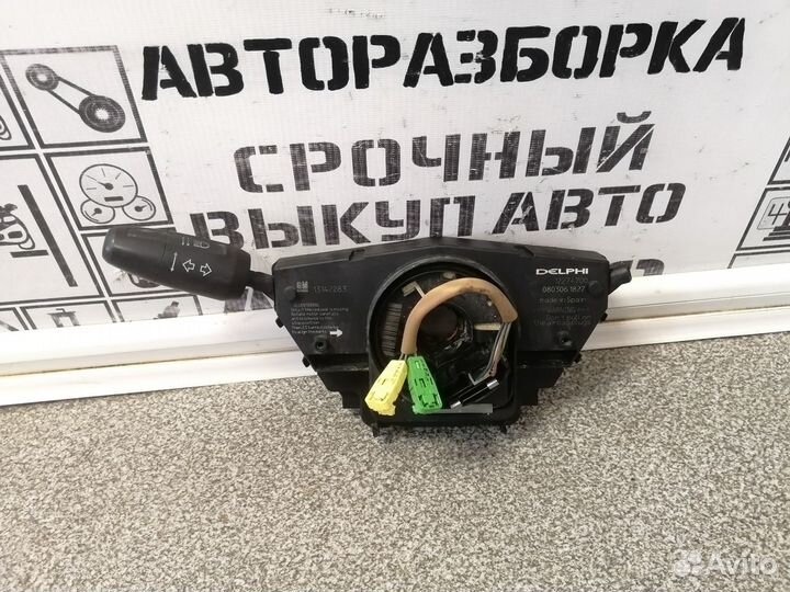 Переключатель подрулевой в сборе для Opel Corsa D