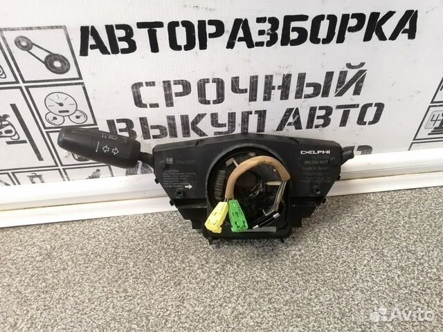 Переключатель подрулевой в сборе для Opel Corsa D