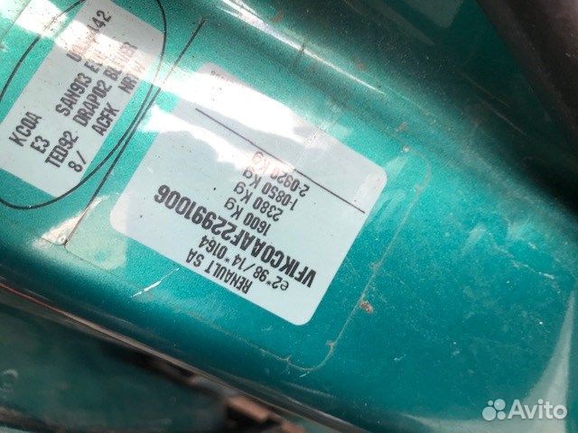 Разбор на запчасти Renault Kangoo 1998-2008