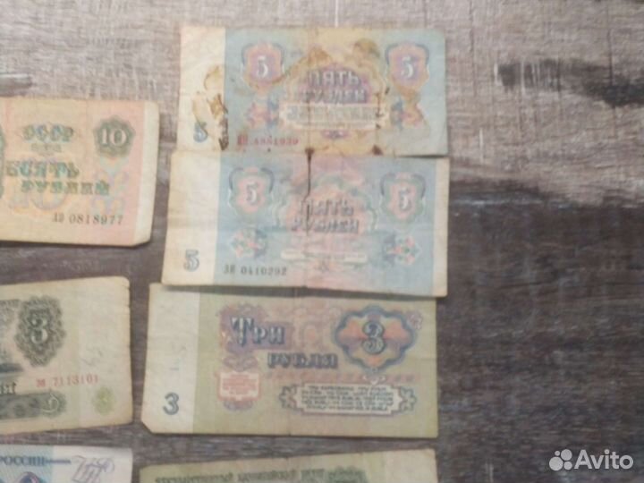 Старые бумажные деньги СССР