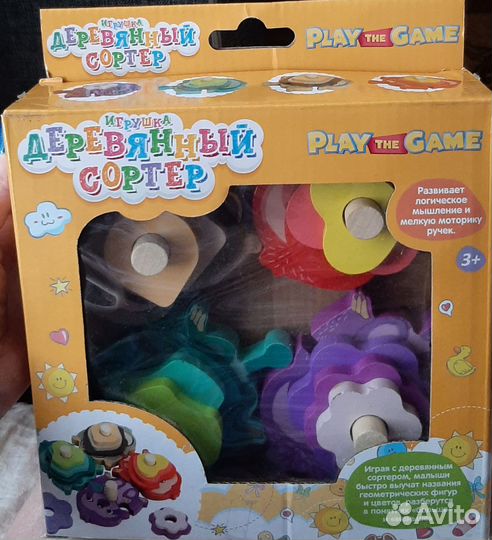 Деревянный сортер