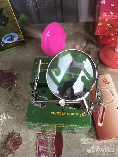 Третья рука