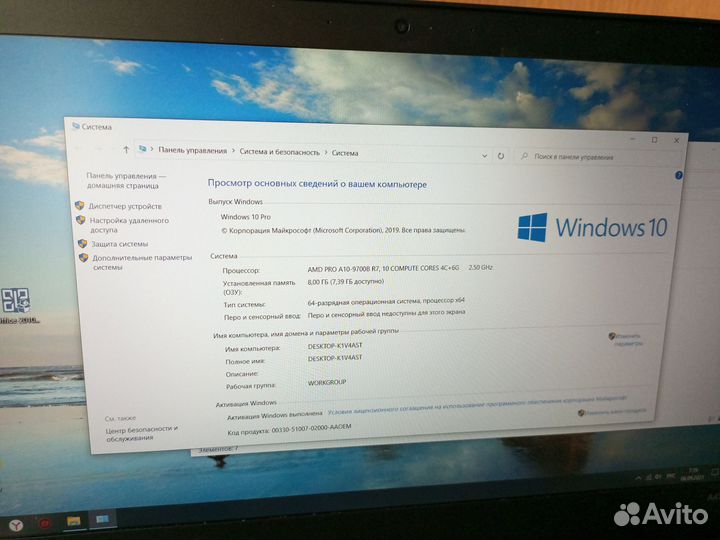 Lenovo Thinkpad a475 (AMD/FHD/Win10)