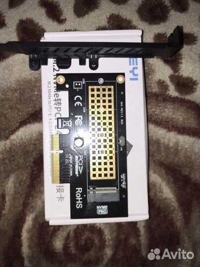 Преходник М2 pci-e