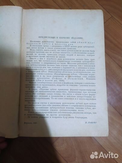 Книга для студентов медицинского