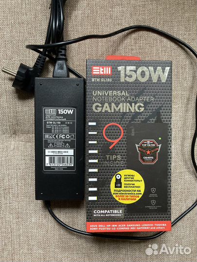 Блок питания для ноутбука STM GL150