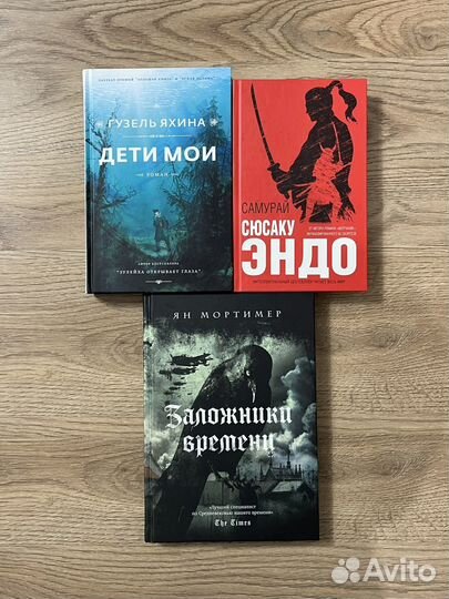 Книги Пратчетт, Яхина, Айн Рэнд, Евгенидис, Эндо