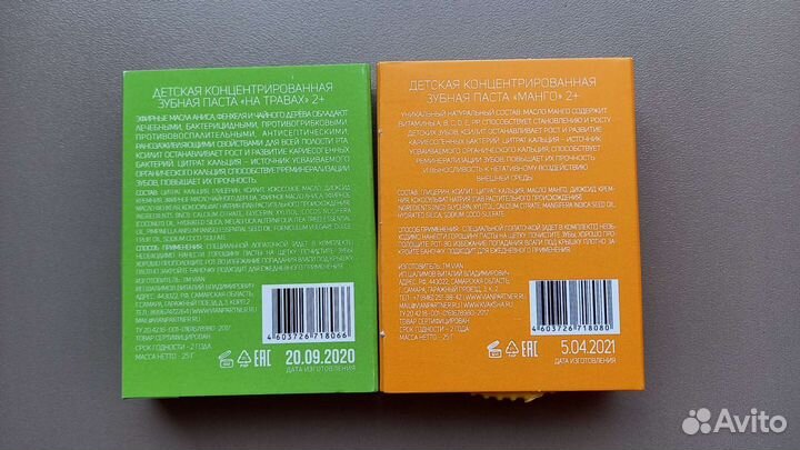 Детская зубная паста vian