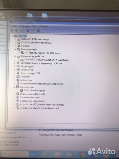 Ноутбук HP probook 4525s