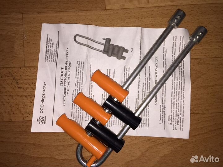 Vertical Решетка комбинированная