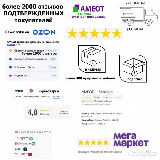 Стеллаж - шкаф с дверью Сусар 4сw металлокаркас