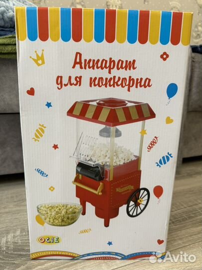 Попкорница