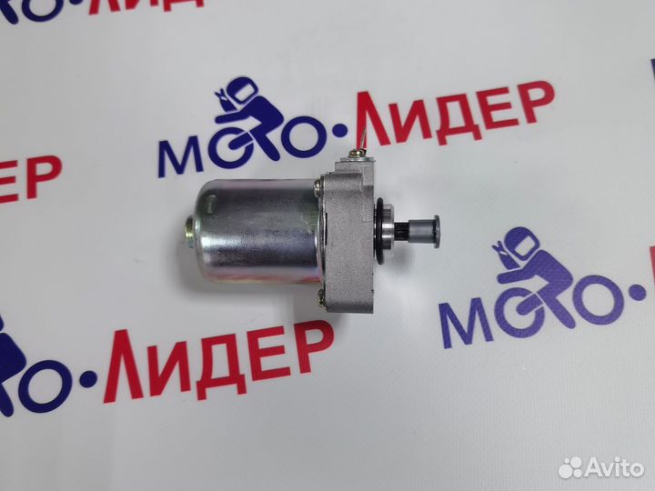 Стартер Suzuki Address V 100