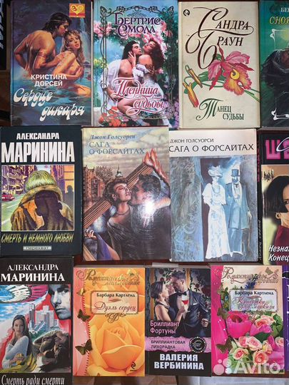 Развлекательная литература. Книги