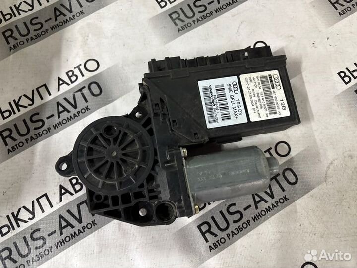 Моторчик стеклоподъемника передний правый Audi A8