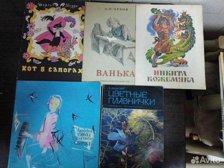 Детские книги СССР