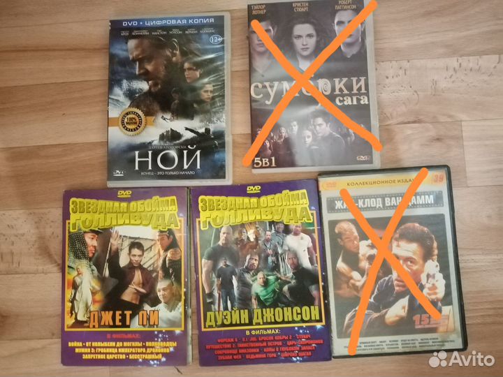 Двд диски с фильмами