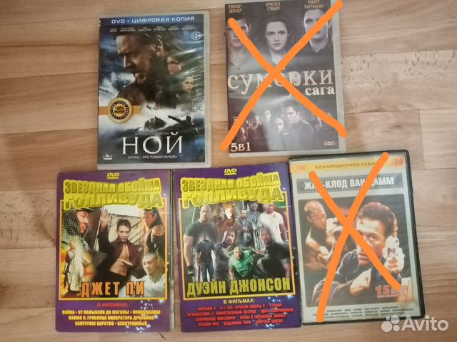 Двд диски с фильмами