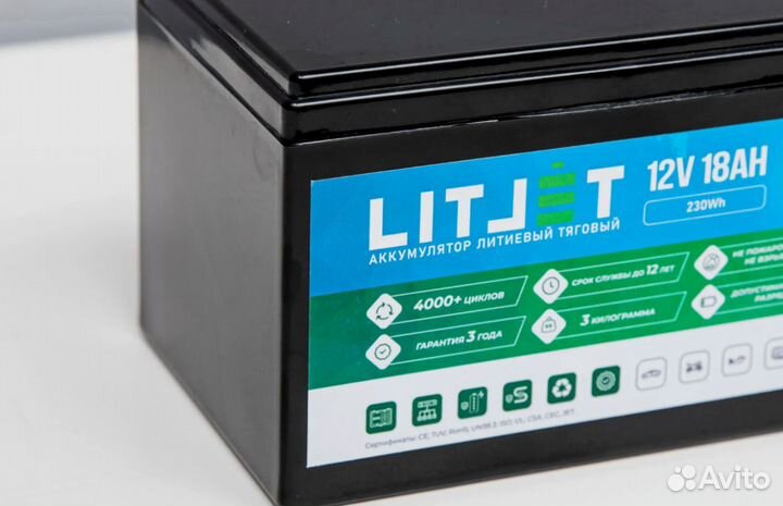 Аккумулятор тяговый для моторной лодки 12,8V