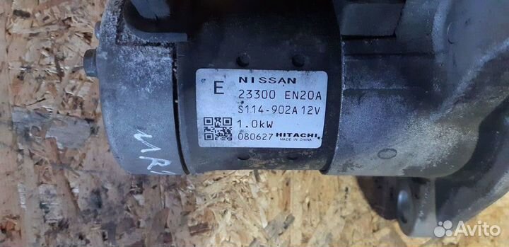 Стартер Nissan