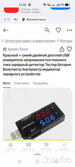 Картридер micro SD.USB-HUB