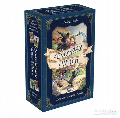 Карты taro ведьм