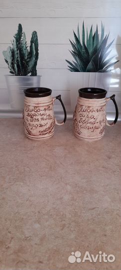 Пивная кружка керамика 2 шт. 1 литр