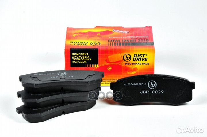 Колодки тормозные, задние D2090H JBP0029 Just D