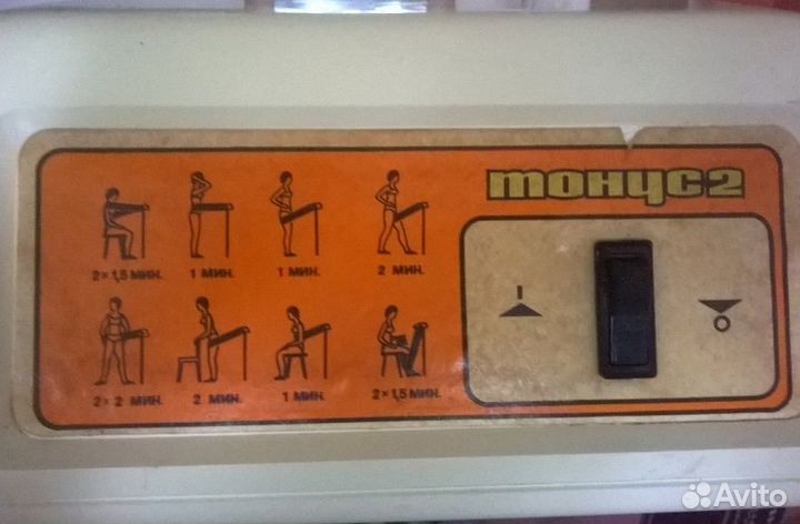 Массажер для тела электрический Тонус 2