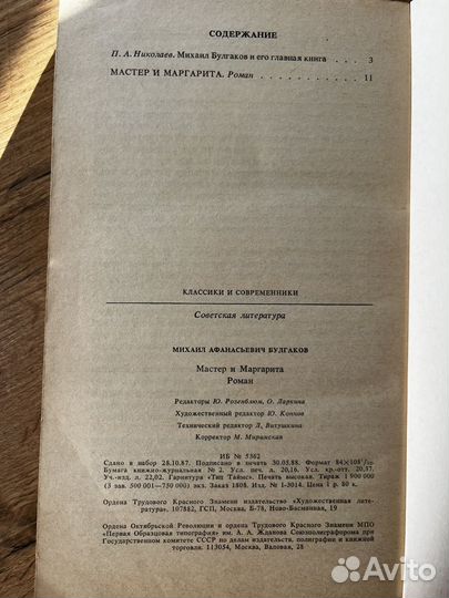 Коллекционное издание кис