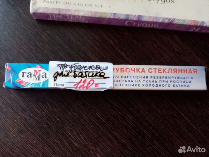 Трубочка для батика