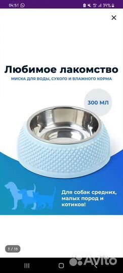 Шлейка для средней собаки