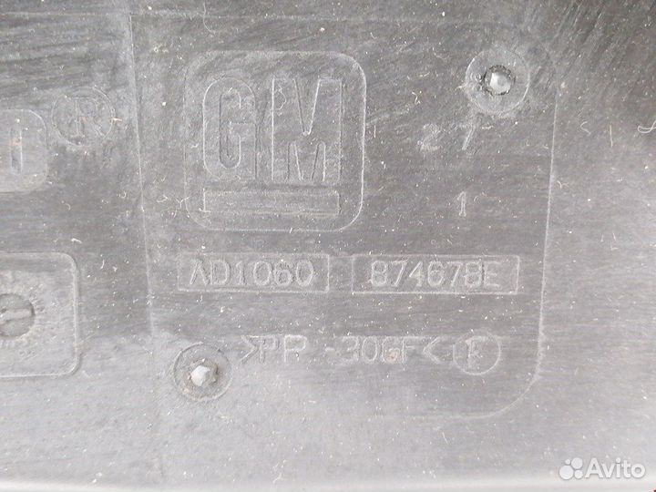 Вентилятор радиатора основного для Opel Vectra C