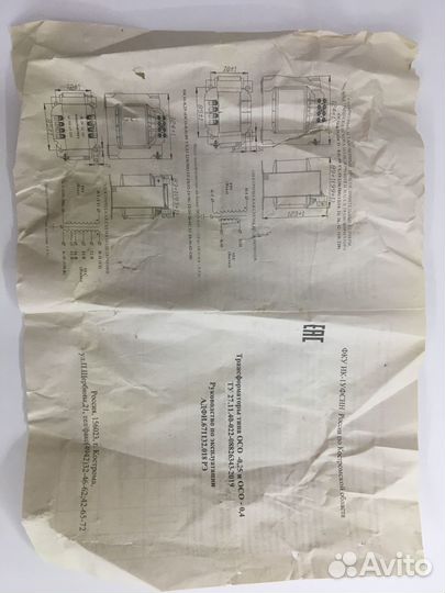 Трансформатор понижающий осо