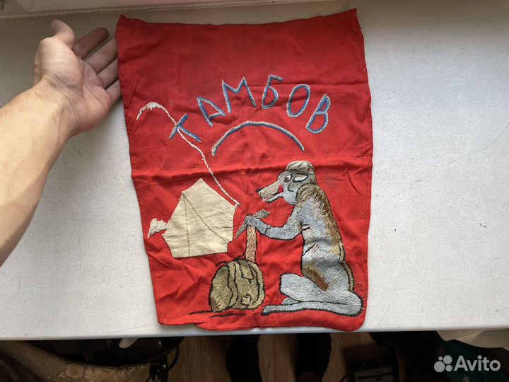 Флаг тембов туристический походный СССР