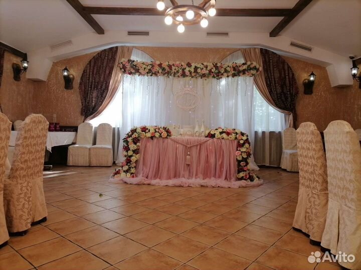 Оформление