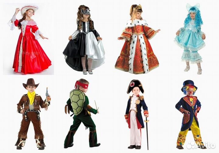 Прокат карнавальных костюмов