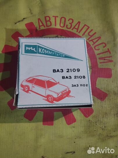 Камутатор ваз