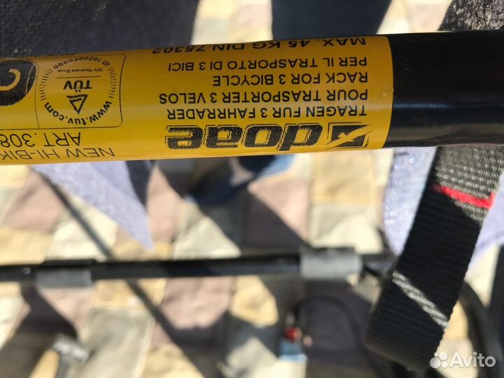 Автомобильное крепление для перевозки велосипедов