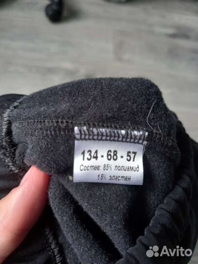 Лосины для фигурного катания