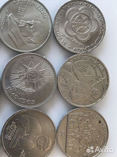 Монеты СССР