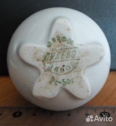 Горчичница 