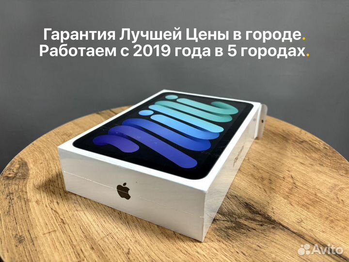 iPad Mini 6 256GB Space Gray WiFi Новый